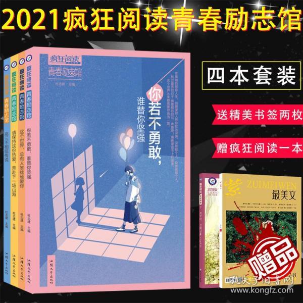 尤文引援名单再添新人,蒙扎天才待定,22场15球前锋成候选