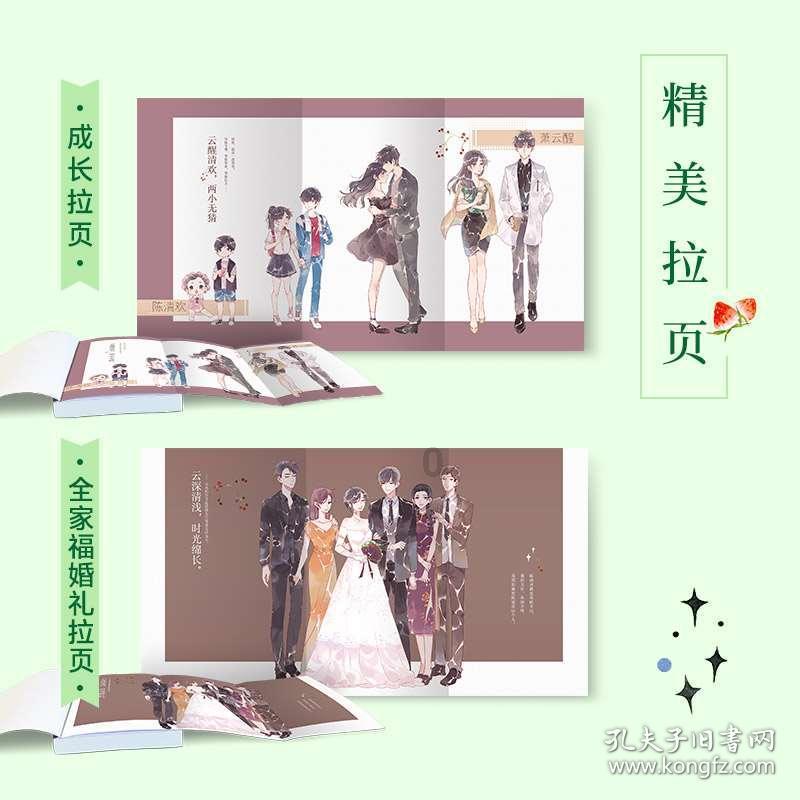 狙击精英4