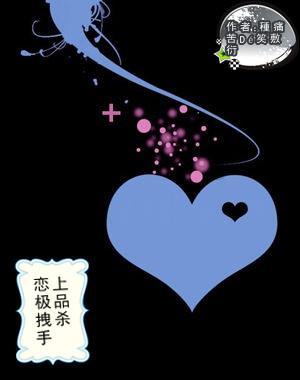 工伤不予以认定的三个条件游戏画面