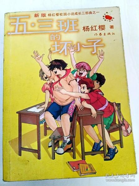 拯救毛茸茸男人