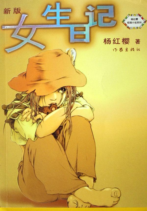 女孩170身高标准体重是多少