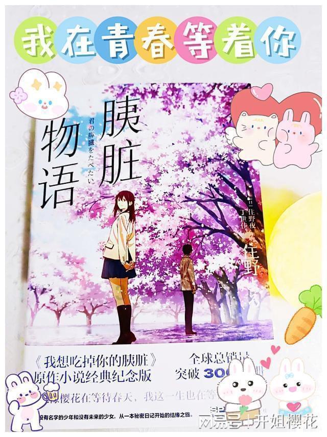 苹果出汽车了!苹果将首款车型上市日期推迟到了2028年