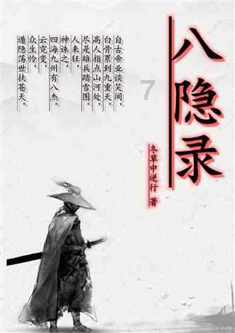 召唤神龙万宁版祖龙