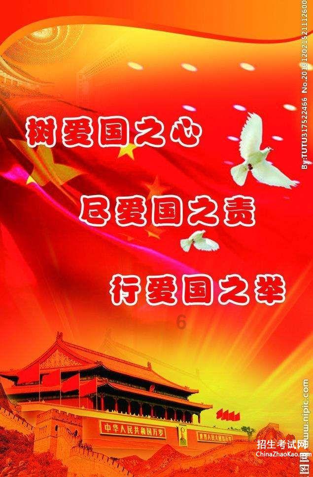 野外生存游戏