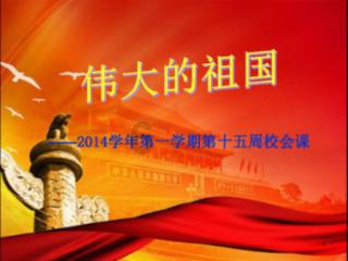 防爆气象环境监测设备