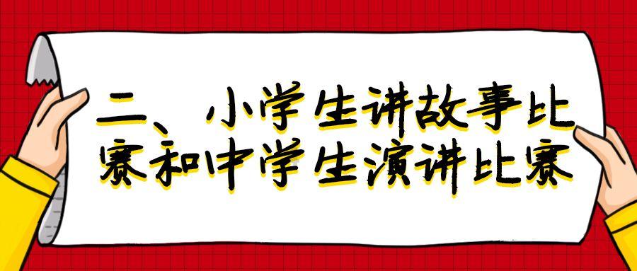 栅栏迷宫