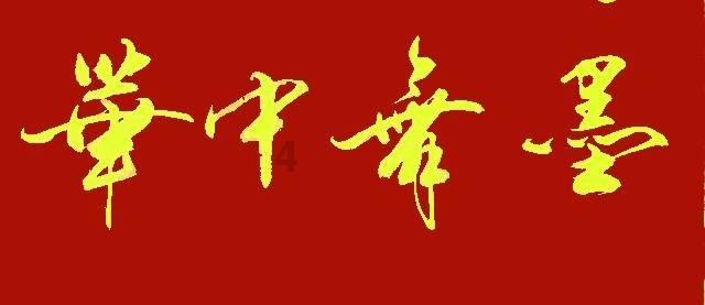 单节40分大逆转！山东重燃季后赛希望，高诗岩准3双爆发 强援35+6
