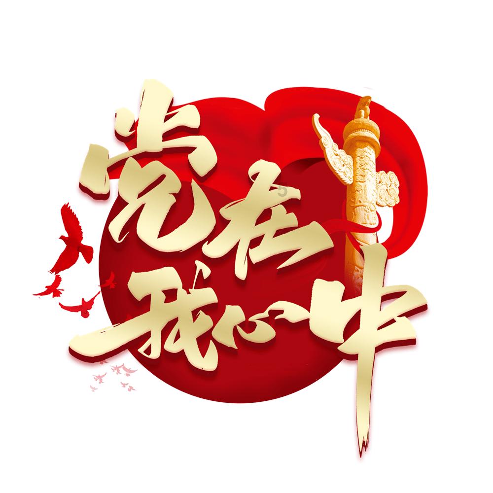 钱龙违章停车，还让好汉看着点，千万别被交警贴条，太逗了游戏画面