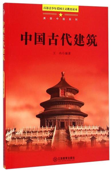 模拟山羊