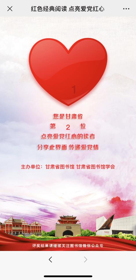 逃离幻想金字塔