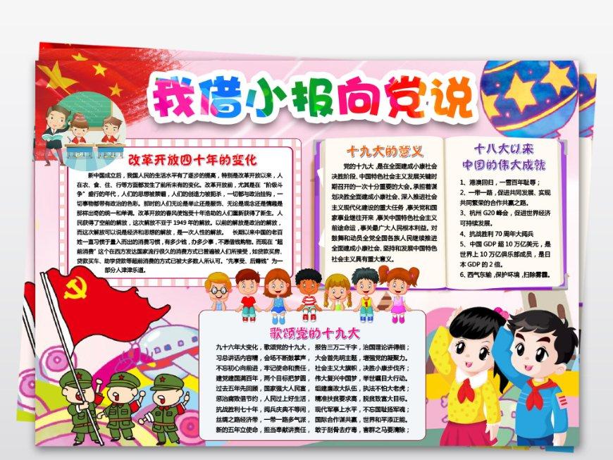 奶爸年终奖到手,看福特途睿欧如何提升出行体验