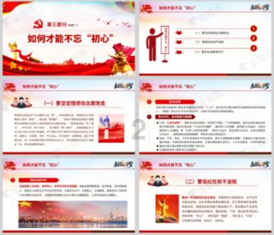 可爱的小孔雀救援