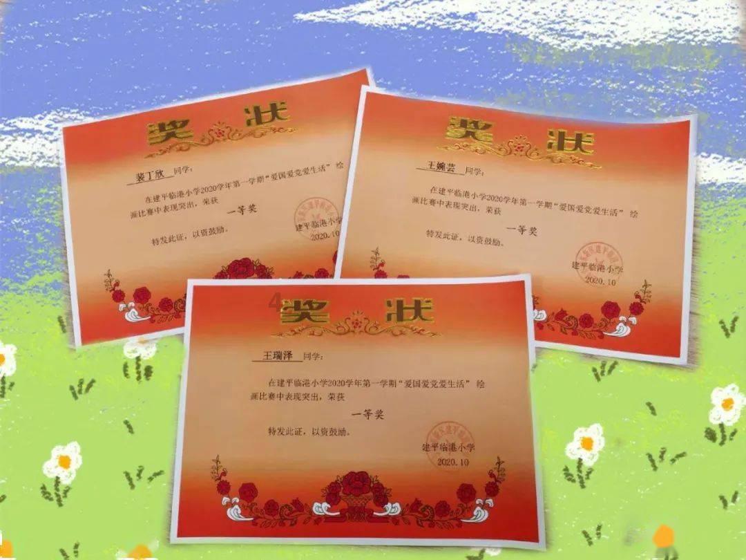 夏日网上购物