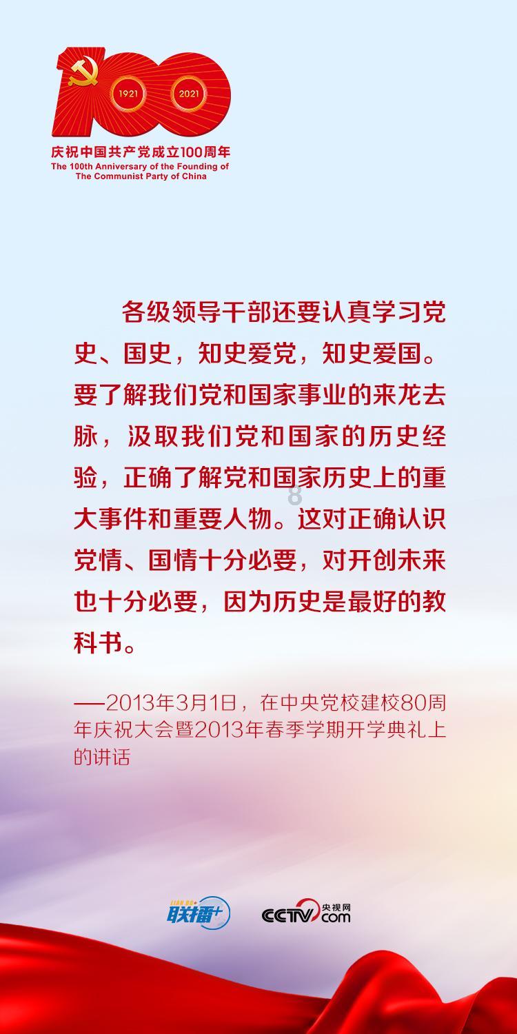 救援聪明的女子