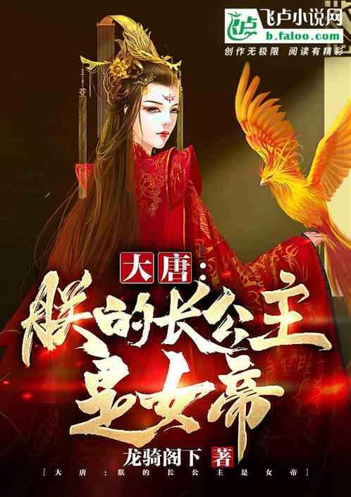 大富翁9