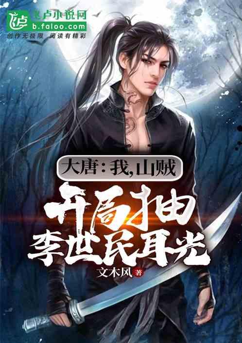 绯雨骑士团