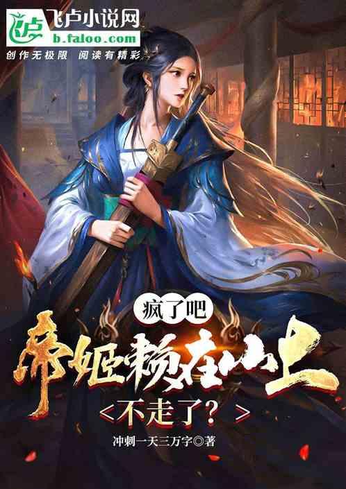 迷失在荒野