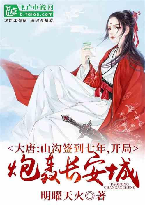 救援小绿龙
