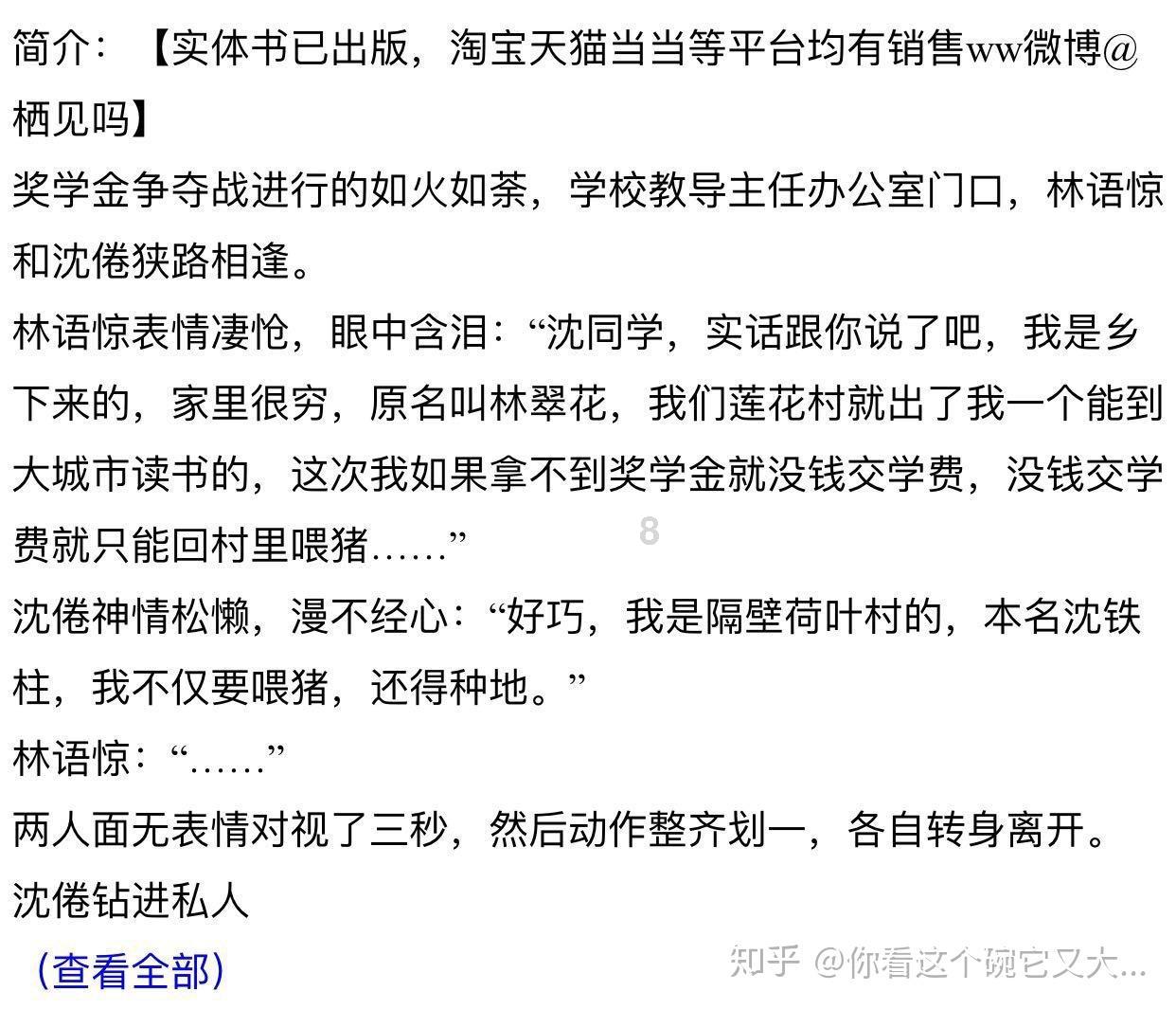 鹰嘴豆可促进奶山羊营养代谢与健康