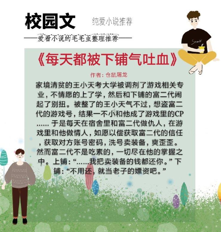 穿越迷宫